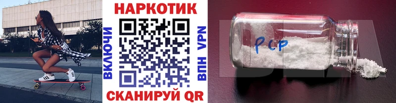 Где купить Суворов ГАШ АМФ КОКАИН APVP Меф мяу мяу Каннабис