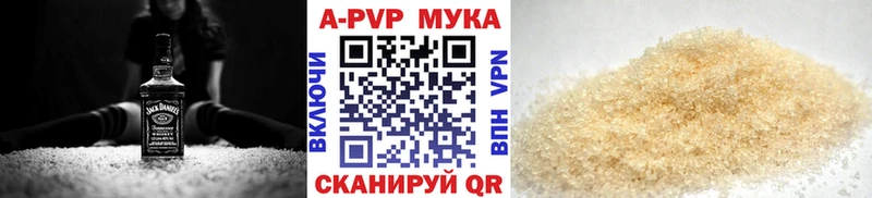 A-PVP VHQ  Суворов 