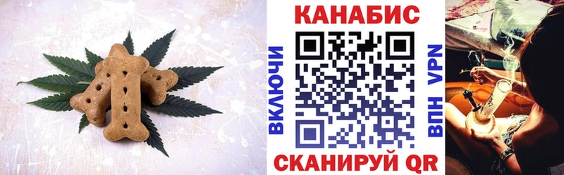 Еда ТГК марихуана  Суворов 