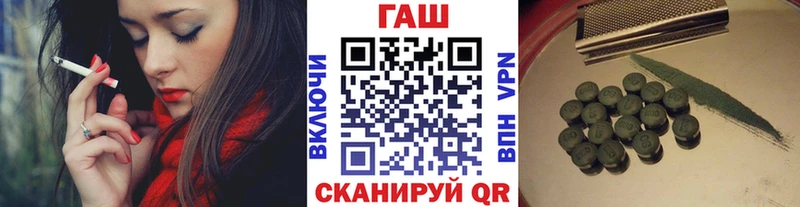 ГАШ VHQ  Суворов 