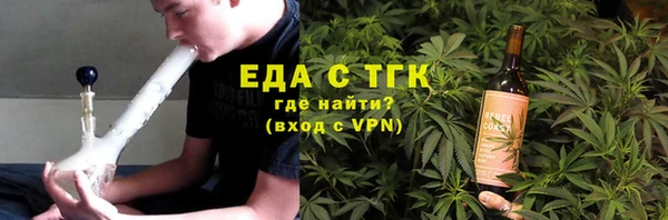 метамфетамин Ладушкин