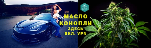 метамфетамин Ладушкин