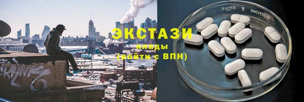 метамфетамин Ладушкин
