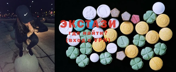 метамфетамин Ладушкин