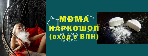 метамфетамин Ладушкин