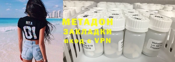 марихуана Лабытнанги