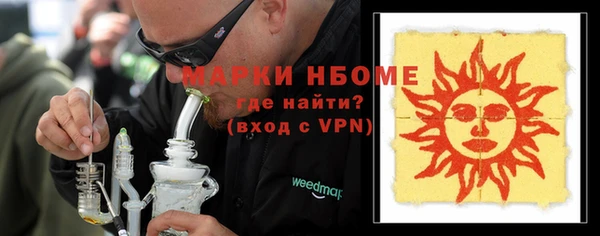 метамфетамин Ладушкин