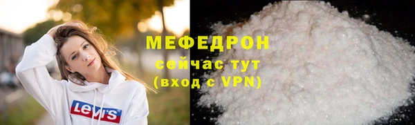 марихуана Лабытнанги
