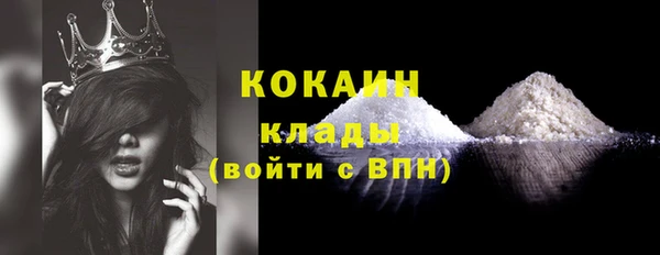 метамфетамин Ладушкин