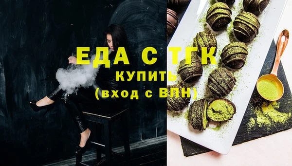 метамфетамин Ладушкин