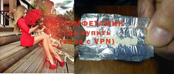 марихуана Лабытнанги