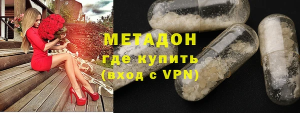 метамфетамин Ладушкин