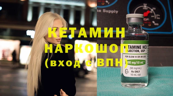 метамфетамин Ладушкин