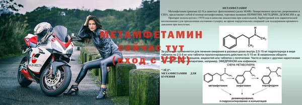 метамфетамин Ладушкин