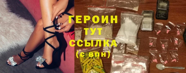 марихуана Лабытнанги