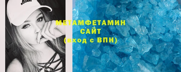 метамфетамин Ладушкин