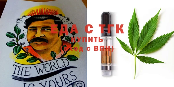 метамфетамин Ладушкин
