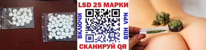 Лсд 25 экстази ecstasy закладка Суворов