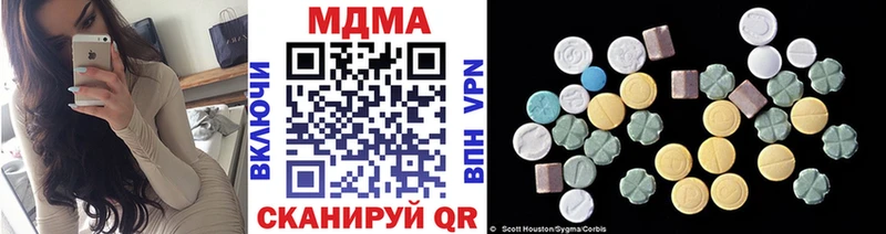 MDMA crystal  дарк нет состав  Суворов 
