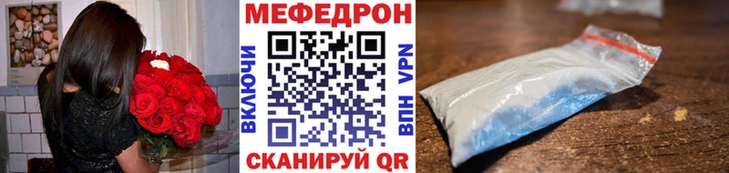 Мефедрон мяу мяу  Суворов 
