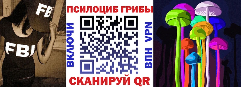 Псилоцибиновые грибы Magic Shrooms  Суворов 